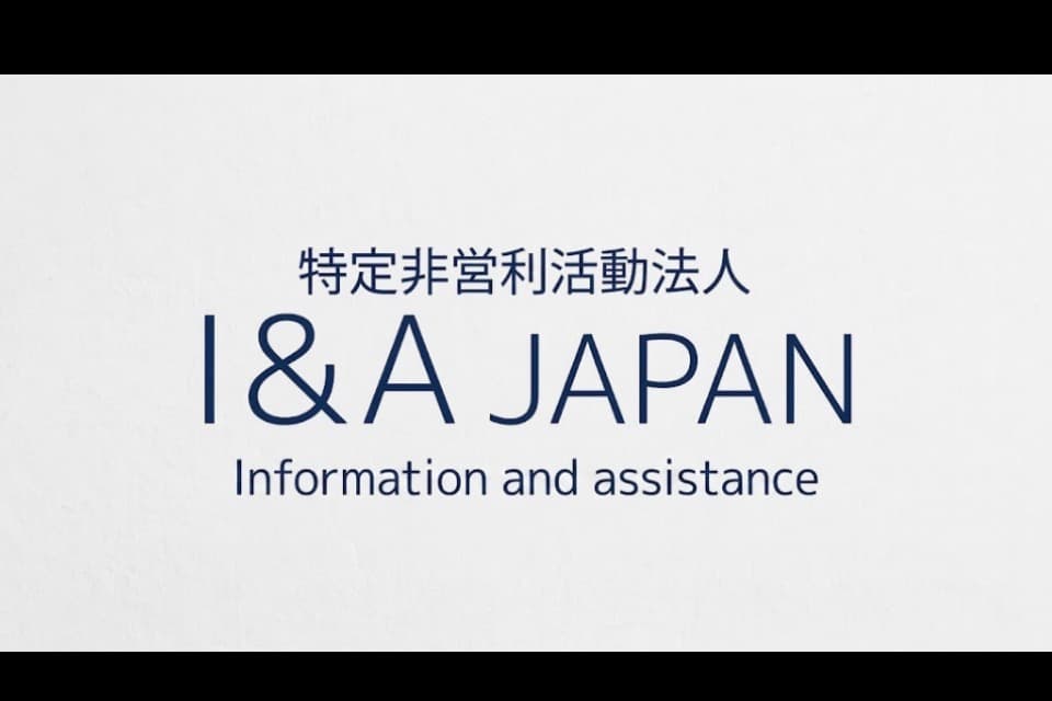 医療・リハビリ情報支援事業のメインビジュアル