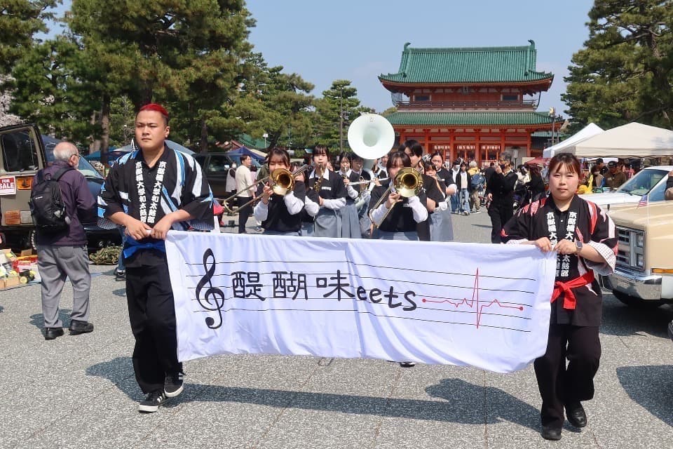 醍醐味eets 2026 in ローム・スクエアのメインビジュアル