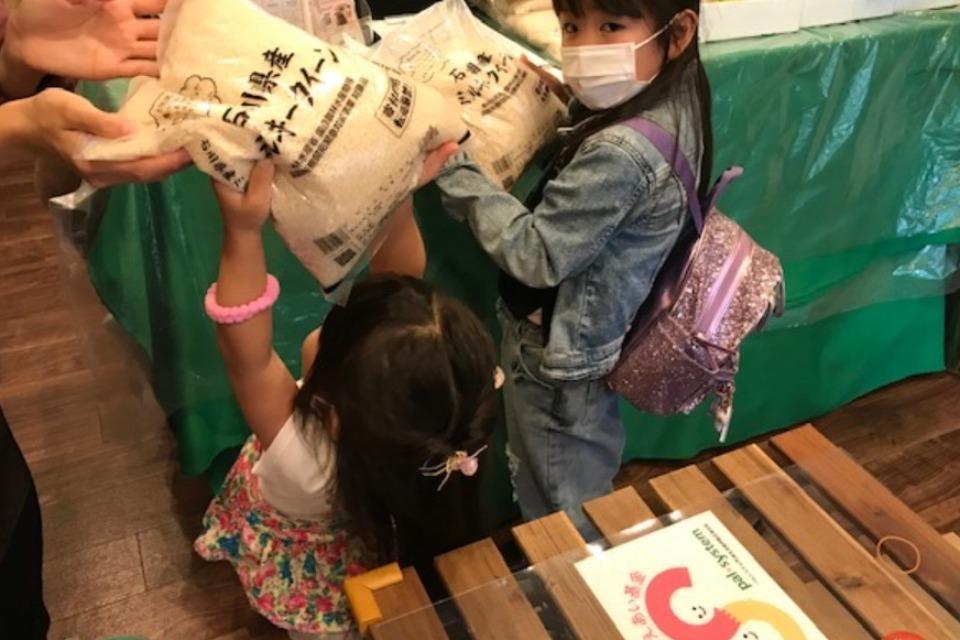 食材・寄付品配布事業のメインビジュアル