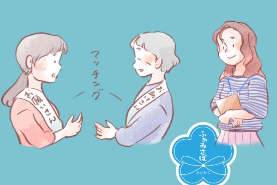 子育てを支え合う「小田原市ファミリー・サポート・センター」(小田原市受託事業)のメインビジュアル