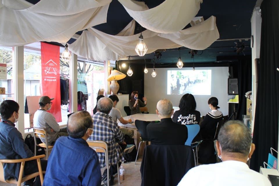 事業の目的の画像