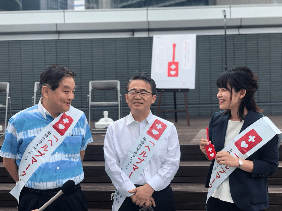 事業の目的の画像
