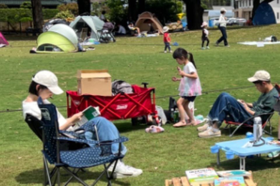 事業の目的の画像