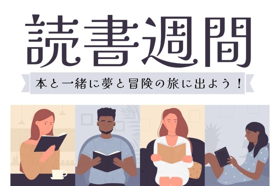 事業の目的の画像