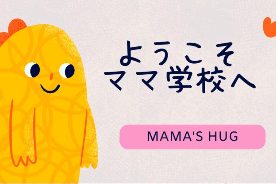 事業の目的の画像