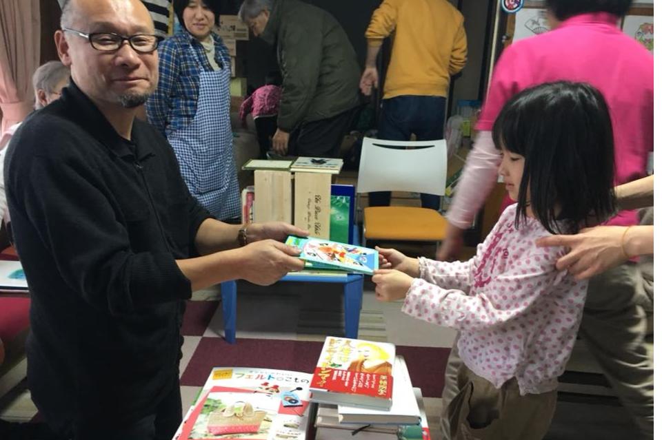 事業の目的の画像