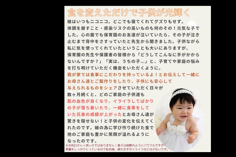 事業の目的の画像