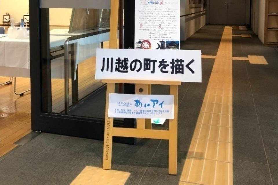 事業の目的の画像