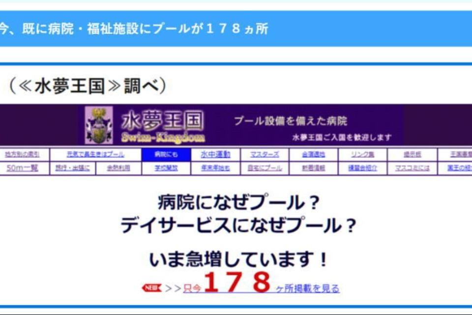 事業の目的の画像