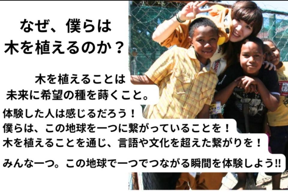 事業の目的の画像