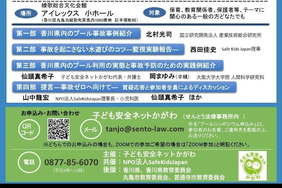 事業の目的の画像