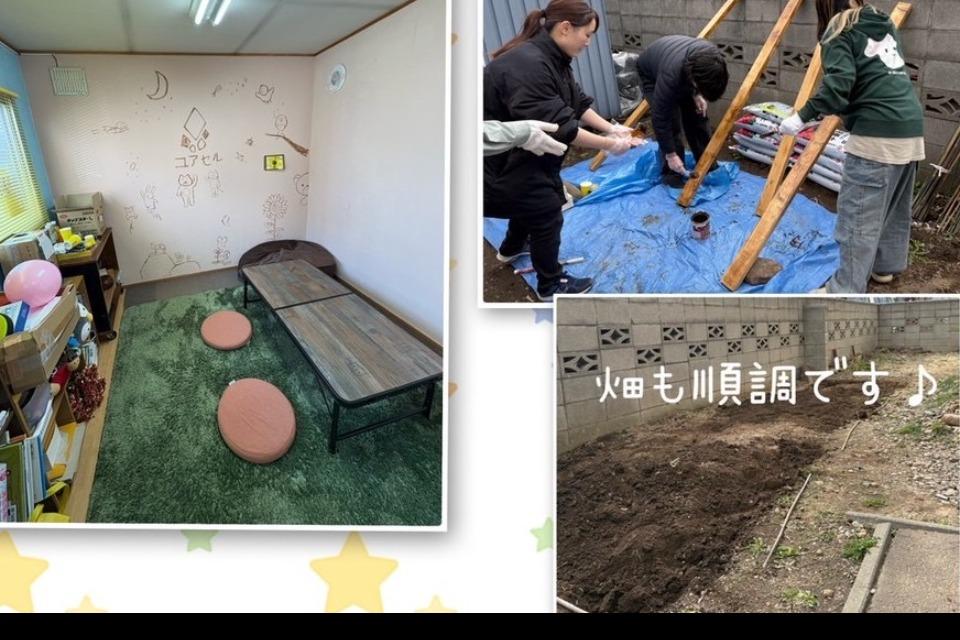 事業の目的の画像