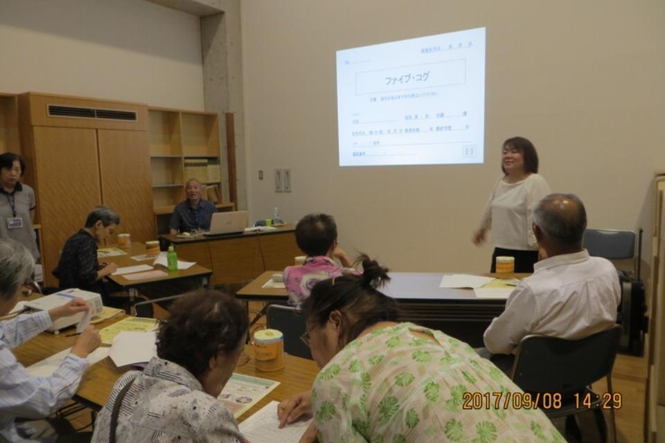事業の目的の画像