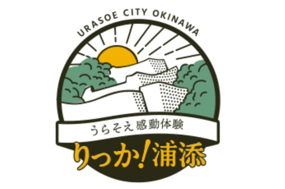 事業の目的の画像