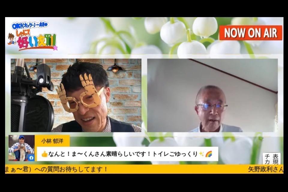 事業の目的の画像