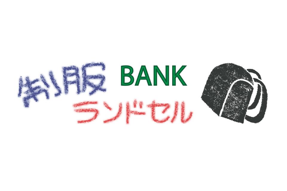 事業の目的の画像