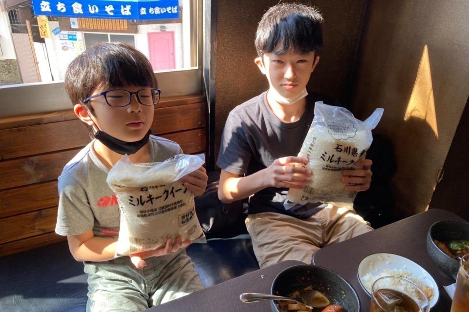 事業の目的の画像