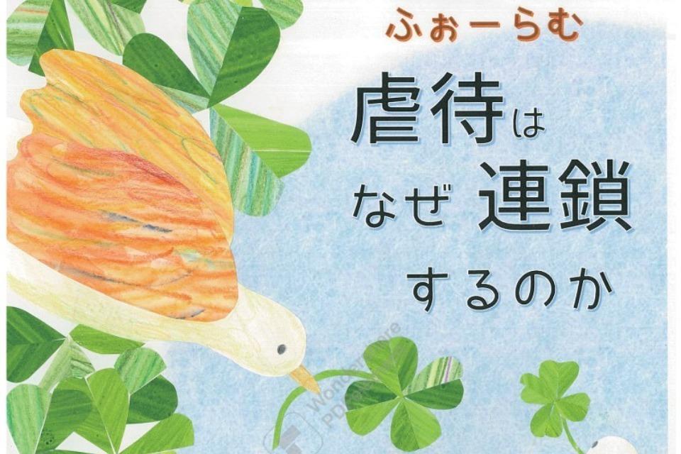 事業の目的の画像
