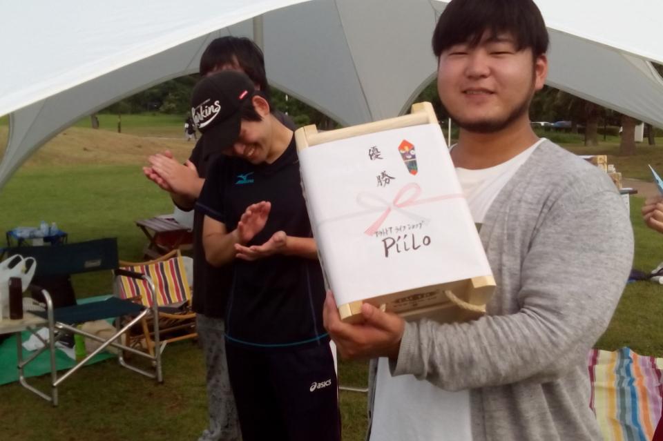 事業の目的の画像