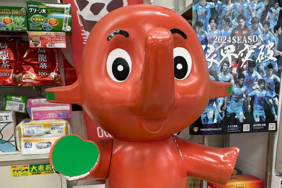 事業の目的の画像