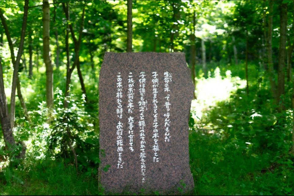 事業の目的の画像