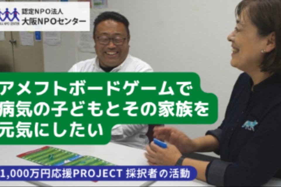 事業の目的の画像