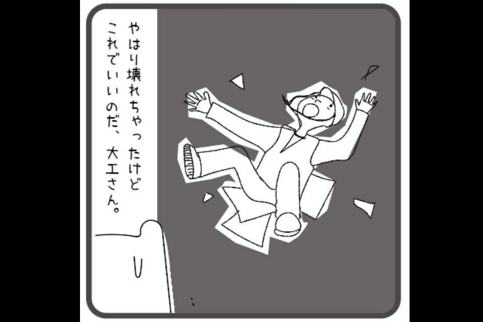 Purpose Image