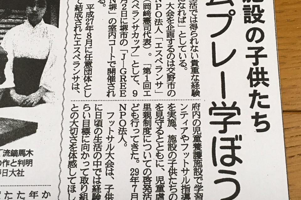 事業の目的の画像