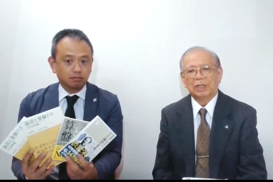 事業の目的の画像