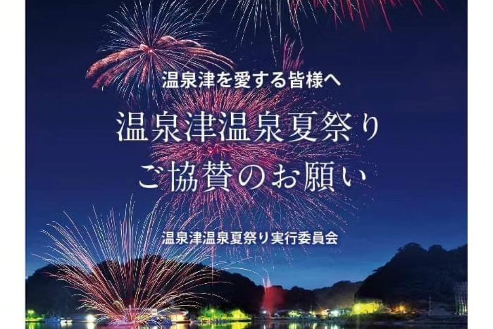 事業の目的の画像