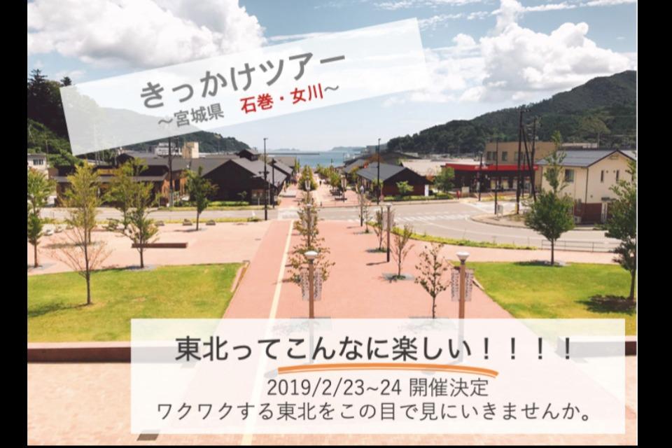事業の目的の画像