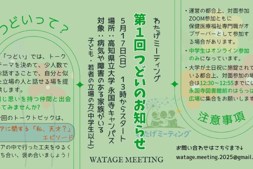 事業の目的の画像