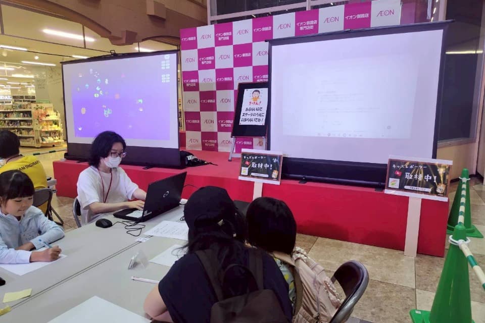 事業の目的の画像