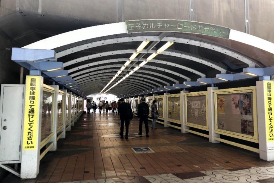 事業の目的の画像