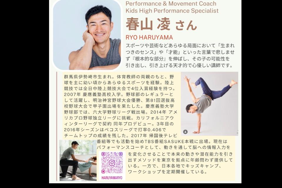 事業の目的の画像
