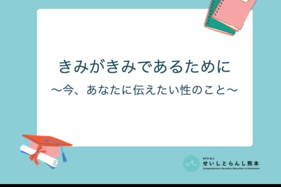 Purpose Image