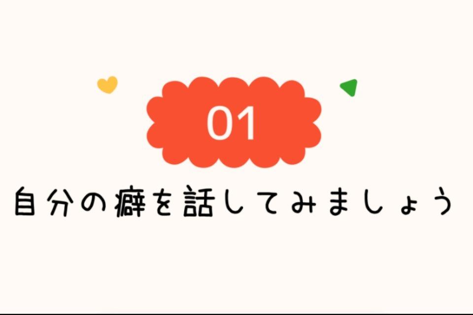 事業の目的の画像