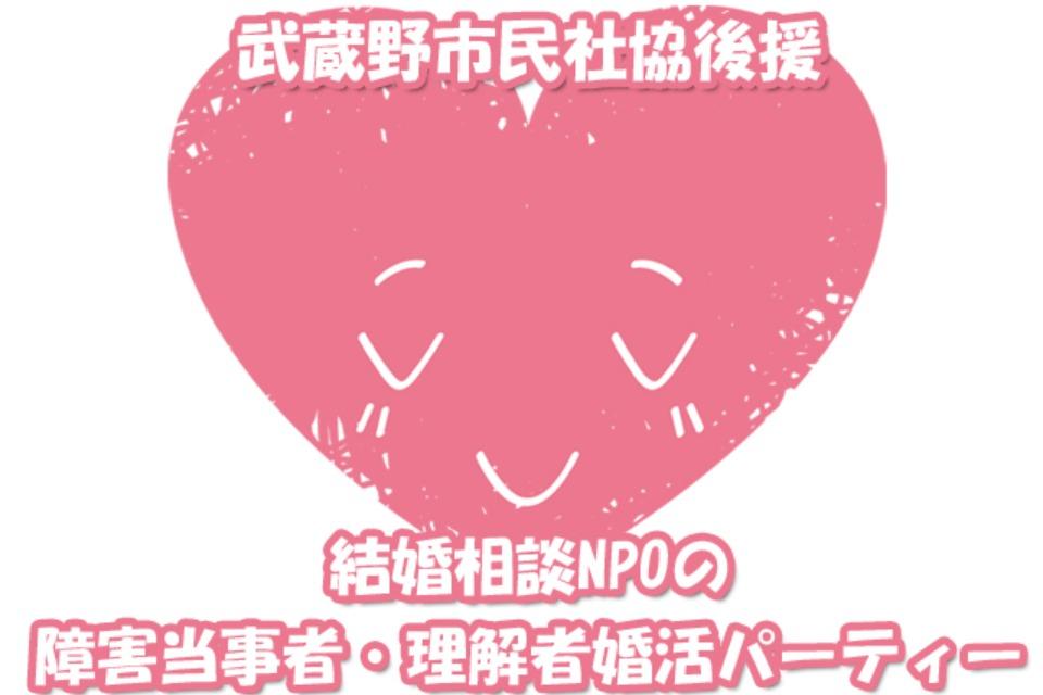 事業の目的の画像