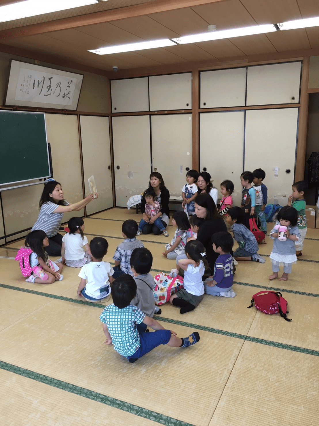 事業の目的の画像