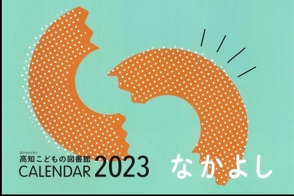 事業の目的の画像