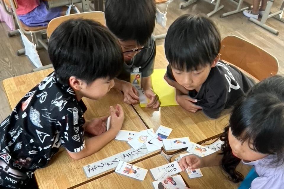 事業の目的の画像