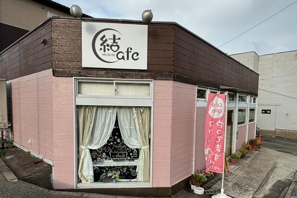 事業の目的の画像