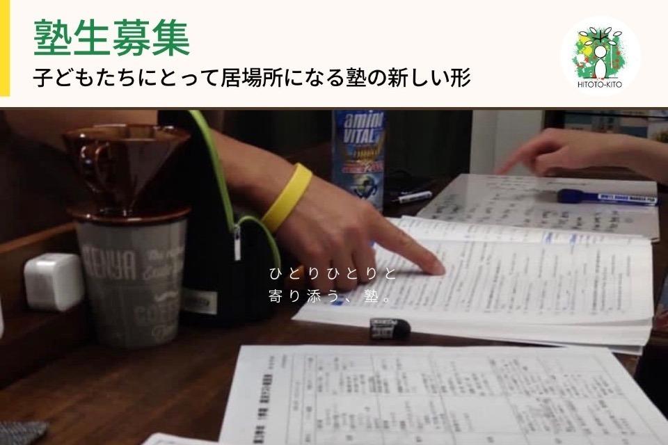 事業の目的の画像
