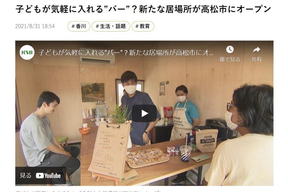 事業の目的の画像