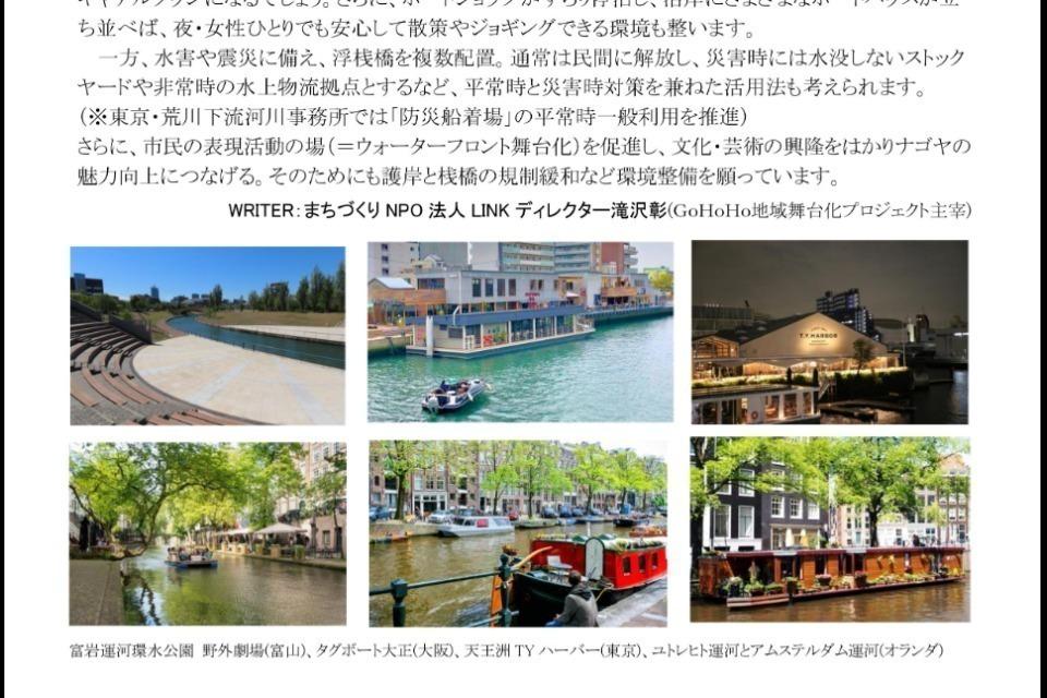 事業の目的の画像