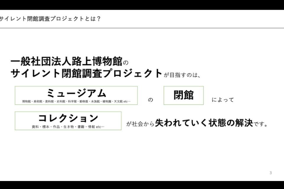 事業の目的の画像