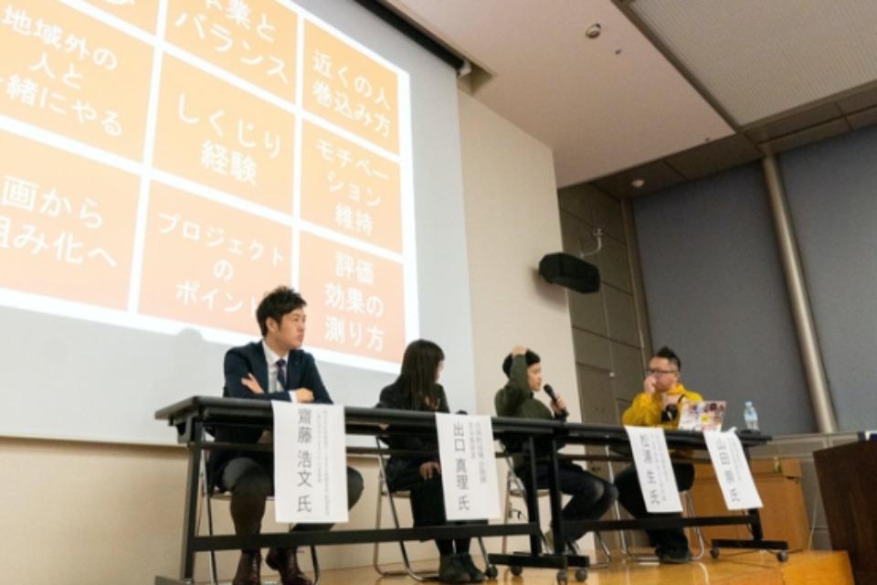 事業の目的の画像