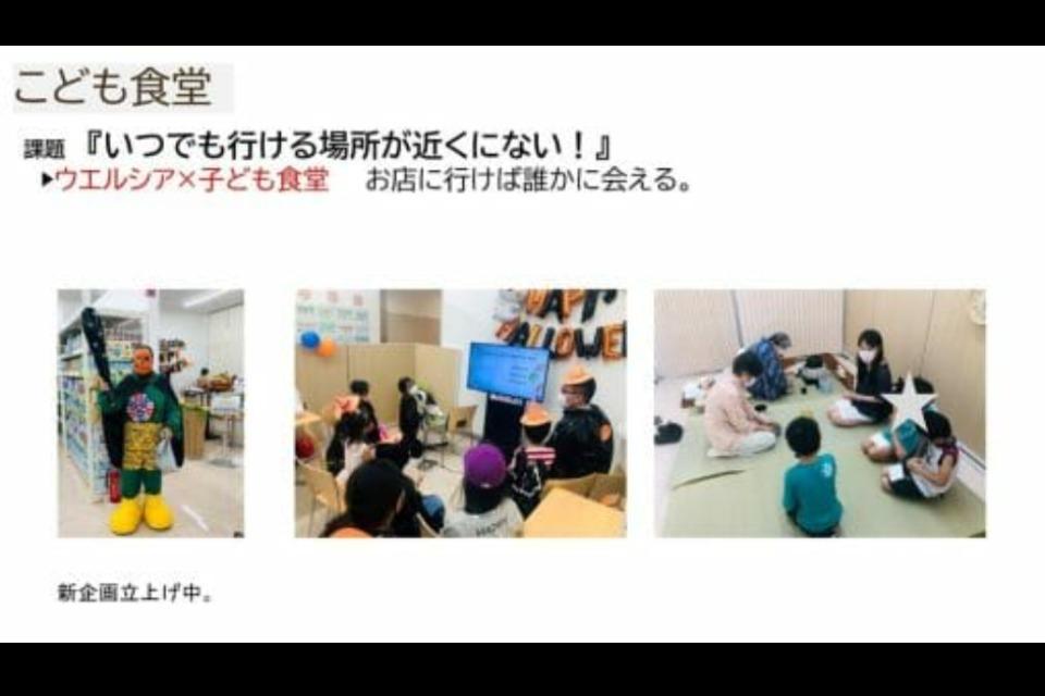 事業の目的の画像