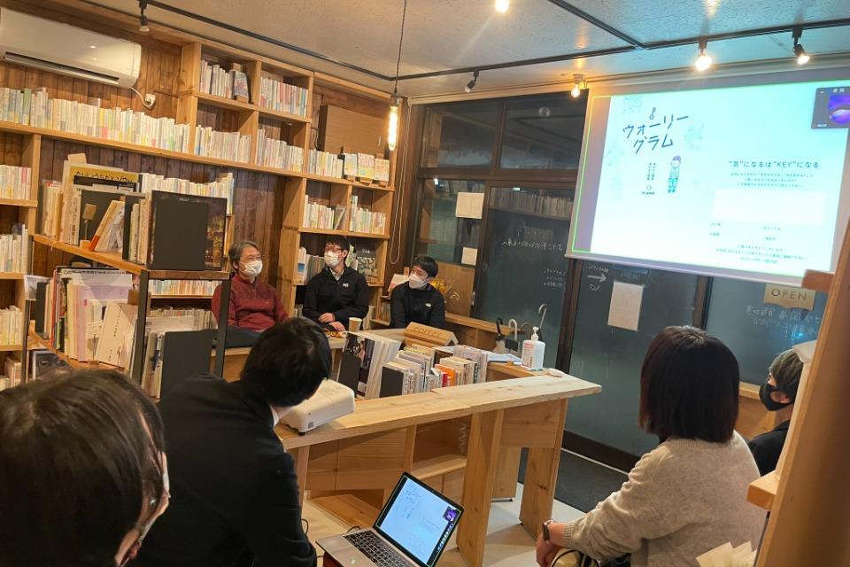 事業の目的の画像