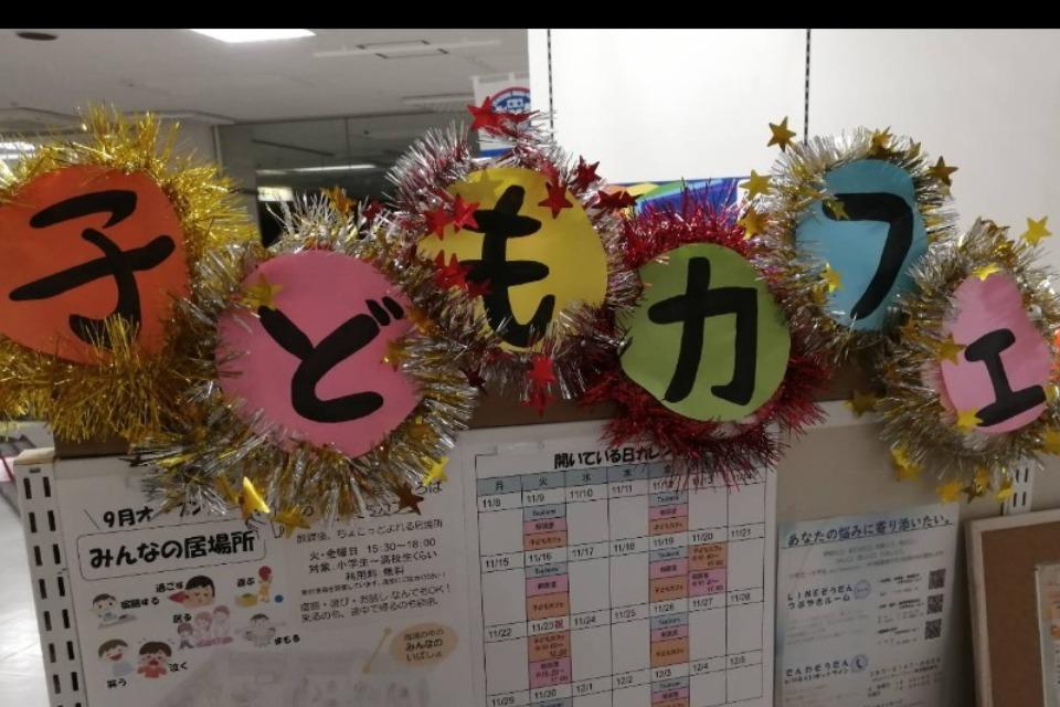 事業の目的の画像